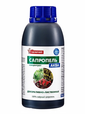 Удобрение Жидкий концентрат Декоративно-лиственные,ТМ "Сапропель Аква", 0,5л 10889447