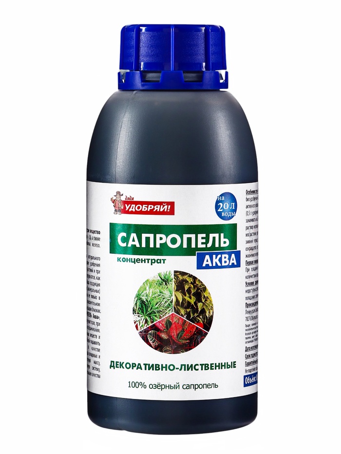 Удобрение Жидкий концентрат Декоративно-лиственные, ТМ «Сапропель Аква», 0.5 л - Фото 1