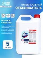 DOMESTOS средство универсальное чистящее, белоснежный 5 л - Фото 1