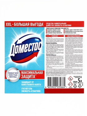 DOMESTOS средство универсальное чистящее, свежесть атлантики 5Л