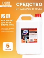 DOMESTOS средство от засоров в трубах 5 л - Фото 1