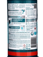 DOMESTOS средство чистящее, зеленая свежесть с активными пробиотиками 750 мл - Фото 3