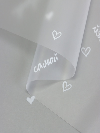 Пленка для цветов и декора, матовая, «Для самой», белый, 0.6×9 м ±5%