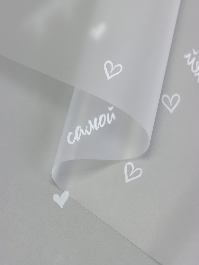 Пленка для цветов и декора, матовая, «Для самой», белый, 0.6×9 м ±5% - Фото 1