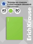 Тетрадь на спирали ErichKrause. Reef А5, 80 листов, в клетку, пластиковая обложка, блок офсет, лайм - Фото 1