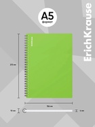 Тетрадь на спирали ErichKrause. Reef А5, 80 листов, в клетку, пластиковая обложка, блок офсет, лайм - Фото 3