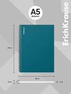 Тетрадь на спирали ErichKrause. Reef А5, 80 листов, в клетку, пластиковая обложка, блок офсет, бирюзовая - Фото 3