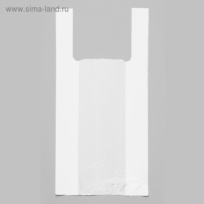 Пакет "Белый", полиэтиленовый, майка, 28 х 50 см, 12 мкм - Фото 1