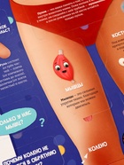 Книга - раскладушка детская «Как устроено моё тело», 40 окошек - Фото 6