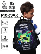 Рюкзак школьный, каркасный, 39×30×14 см «Пиксели» - Фото 1