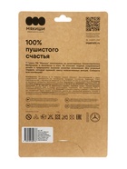 Мягкая игрушка «Капибара Барбара», Пушистики, 15 см - Фото 9