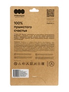 Мягкая игрушка «Капибара Барбара», Пушистики, 15 см - Фото 10