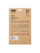 Мягкая игрушка «Зебра Мартина», Пушистики, 18 см 10890812