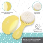 Расчёска детская, щётка для волос в наборе M&B, 2 шт., желтый - Фото 2