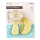 Расчёска детская, щётка для волос в наборе M&B, 2 шт., желтый - Фото 9