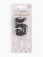 Свеча в торт «Мокрый асфальт», цифра 5 10888394