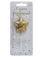 Свеча в торт «С праздником», золотая 10888958