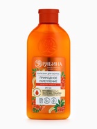 Бальзам для волос с натуральным экстрактом рябины, природное укрепление, 250 мл - Фото 7