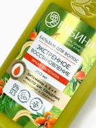 Бальзам для волос с натуральным экстрактом облепихи, экстренное восстановление, 250 мл - Фото 9