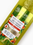 Бальзам для волос с натуральным экстрактом облепихи, экстренное восстановление, 400 мл - Фото 8