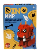 УЦЕНКА Конструктор «DinoМир», 258 деталей 10893544