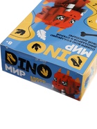 УЦЕНКА Конструктор «DinoМир», 258 деталей 10893544