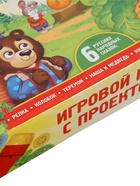 Уценка Игровой набор с проектором «Любимые сказки», 12 слайдов, 6 сказок - Фото 9