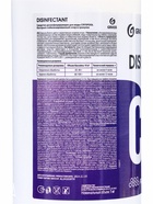 Средство дезинфицирующее для воды CRYSPOOL быстрый стабилизированный хлор в гранулах, 1 кг - Фото 5