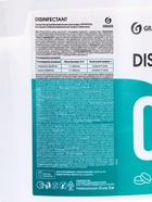 Средство дезинфицирующее CRYSPOOL быстрый стабилизированный хлор, 5 кг 10541625 - фото 5119639