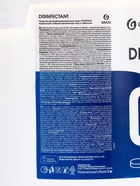 Средство дезинфицирующее CRYSPOOL медленный стабилизированный хлор, 5 кг - Фото 5