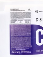 Средство дезинфицирующее для воды CRYSPOOL быстрый стабилизированный хлор в гранулах, 5 кг - Фото 5