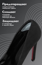 Пяткоудерживатели для обуви, на клеевой основе, искусственная замша, силикон, 10×4 см, пара, серые - Фото 3