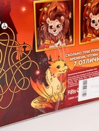 Уценка Металлические головоломки, 16 шт. «Волшебник» - Фото 15