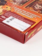 Уценка Металлические головоломки, 16 шт. «Волшебник» - Фото 16