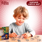 Уценка Металлические головоломки, 16 шт. «Волшебник» - Фото 4