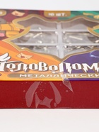 Уценка Металлические головоломки, 16 шт. «Волшебник» - Фото 10
