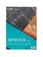 Бумага для черчения А4, 100 листов Calligrata, без рамки, блок 200 г/м2 - Фото 2