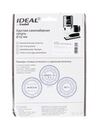 Печать автоматическая самонаборная Trodat IDEAL 46042 typo, диаметр 42 мм, 1.5 круга, 1 касса, корпус черный - Фото 5