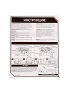 Уценка Электронный тир Spacehunter Gun - Фото 12