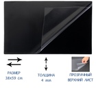 Накладка на стол офисная 38×59 см, Calligrata, с прозрачным карманом, чёрная - Фото 1