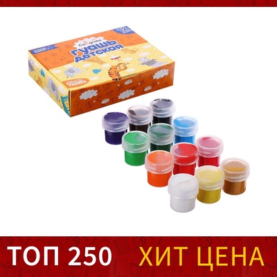 Гуашь 12 цветов × 20 мл Calligrata