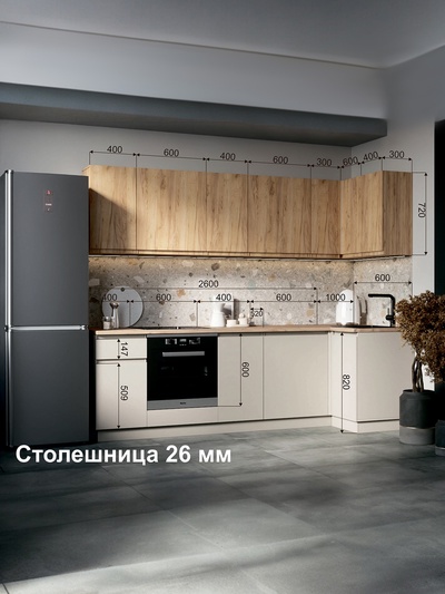 Кухонный гарнитур угловой «Лира», с столешницей, 2600×1000 мм, цвет кашемир/дуб крафт золотой/дуб кера