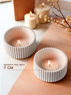 Набор подсвечников для свечей «Круглые грани», 8×8×3 см, 2 шт. - Фото 2