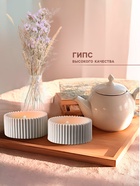 Набор подсвечников для свечей «Круглые грани», 8×8×3 см, 2 шт. - Фото 3