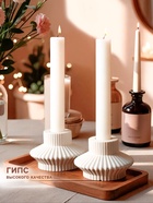 Набор подсвечников для свечей «Вазон», 7×7×5 см, 2 шт. - Фото 3