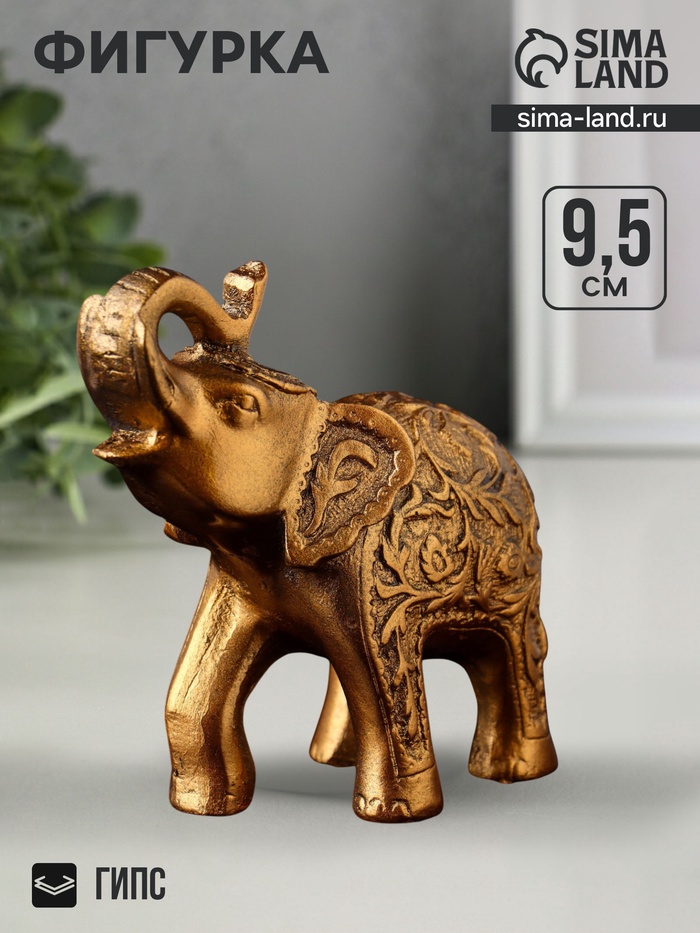 Фигурка гипс «Слон резной», 10×9.5×3 см, под бронзу