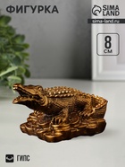 Фигурка гипс «Крокодил на деньгах», 12×10×8 см, под бронзу - Фото 1