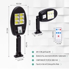 УЦЕНКА Светильник уличный аккумуляторный настенный, фонарь, 48 диодов, 3 режима - Фото 2