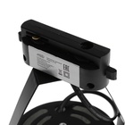 УЦЕНКА Трековый светильник под лампу E27, 50 Вт, чёрный 10894163