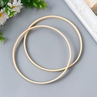 Кольцо для изготовления ловца снов, набор 2 шт., бамбук, d=15 см - Фото 1